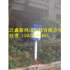 武汉新能源充电桩多少钱，武汉地下室交流充电桩，鑫源鸿达