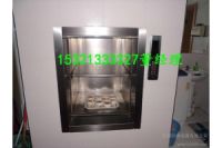廊坊雜物電梯傳菜電梯廊坊食梯