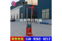 現(xiàn)貨供應(yīng)QZ-2B型汽油輕便取樣鉆機(jī)