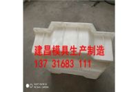 水泥制品模具生產(chǎn)經(jīng)驗(yàn)