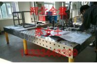 高质量柔性焊接平台/三维柔性焊接平台/焊接工装平台-河北全意