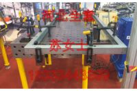 三维焊接平台,三维柔性焊接工装平台供应商及直销厂家