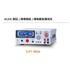 固纬GPT9804/GPT9804交/直流耐压测试