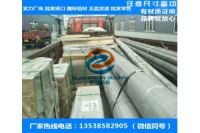 7050-T6國標(biāo)鋁棒 7050-T6超硬模具鋁棒