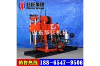 山東華巨供應(yīng)XY-200水井鉆機(jī) 巖心鉆機(jī) 地質(zhì)勘探鉆機(jī)