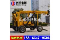 山東巨匠供應(yīng)XYX-3行走式液壓水井鉆機(jī) 整機(jī)搬遷方便省時
