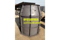 水泥檢查井鋼模具實(shí)力見證