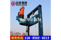 巨匠可折疊式4KW家用電打井機(jī)