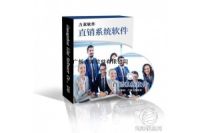 php會員積分管理系統(tǒng),大型雙軌制結(jié)算系統(tǒng)直銷系統(tǒng)