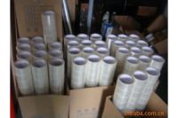 東莞白色封箱膠帶 米黃封箱膠帶 優(yōu)質(zhì)封箱膠帶廠家 物美價(jià)廉