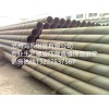 螺旋钢管生产公司   沧州海乐钢管有限公司