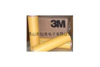 3M244美紋紙膠帶
