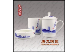 订做办公陶瓷茶杯三件套 茶杯笔筒套装定制