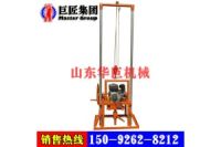 山東巨匠家用汽油打井機