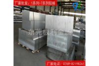 2024鋁板與2A12鋁板力學(xué)性能