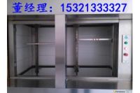 廊坊傳菜電梯雜物電梯有限公司