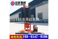 山東華巨供應(yīng)QZ-2B 輕便取樣鉆機(jī) 汽油機(jī) 野外施工 方便