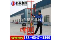 山東華巨供應(yīng)QZ-2C型汽油機(jī) 取樣輕便 野外地質(zhì)勘探方便