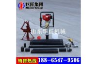 QTZ-3取土鉆機(jī)取土樣20米取土器 輕便取樣鉆機(jī)沙土取樣