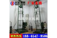 山東華巨供應(yīng)小型民用全自動(dòng)打井機(jī) 室內(nèi)全自動(dòng)打    井機(jī)
