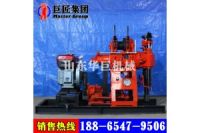 XY-150巖心鉆機(jī)150米地質(zhì)勘探鉆機(jī)占地面積小