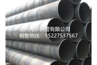 大口徑壁厚螺旋鋼管    滄州海樂鋼管有限公司