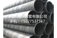螺旋焊接鋼管生產(chǎn)