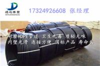 PE給水管注意事項(xiàng) 長垣HDPE管道 PE管道使用注意事項(xiàng)