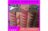 ZD2輥壓機(jī)專用耐磨焊絲