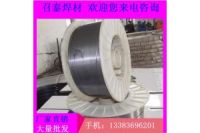 ZD3輥壓機(jī)專用耐磨焊絲