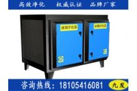 濟(jì)南油煙分離器安裝標(biāo)準(zhǔn)及注意事項(xiàng)