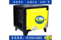 小型油煙分離器省空間使用方便凈化首選