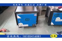 濟(jì)南油煙分離器廠家響應(yīng)環(huán)保0利潤出售
