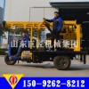 XYC-200A型三轮车载式岩芯钻机直销