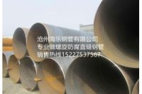 埋弧焊螺旋鋼管   滄州海樂鋼管有限公司