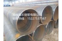 219螺旋鋼管  滄州海樂鋼管有限公司