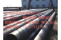螺旋鋼管價(jià)格廠家   滄州海樂鋼管有限公司