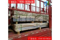 現(xiàn)貨2A12鋁板2024-T4鋁板供應(yīng)商