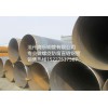 螺旋钢管钢管批发   沧州海乐钢管有限公司