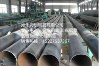 厚壁大口徑螺旋鋼管   滄州海樂鋼管有限公司