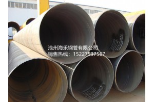 螺旋管道多少钱    沧州海乐钢管有限公司