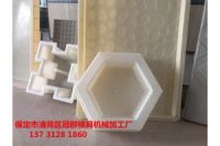 高速六角護(hù)坡模具咨詢訂購