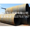 螺旋焊管报价   沧州海乐钢管有限公司
