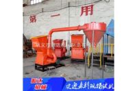 源達(dá)廢鋼破碎機(jī)發(fā)揮大功效lpo85