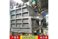 新型廢鋼破碎機行業(yè)領(lǐng)航者lpo85