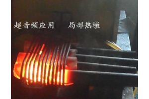 锚杆支护端头镦粗加热炉