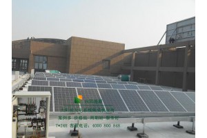 合肥商业地产太阳能发电合肥房地产光伏发电合肥商业太阳能发电