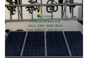 杭州船用太阳能发电车棚光伏发电广告牌太阳能发电监控太阳能发电