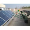 芜湖商业地产太阳能发电芜湖房地产光伏发电商业太阳能发电