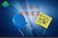 安規(guī)電容質(zhì)量標(biāo)準(zhǔn)有那些